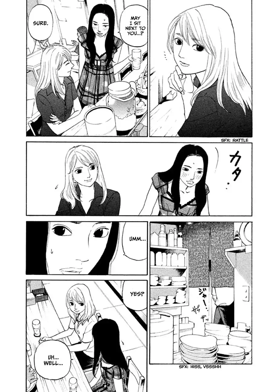 Shima Shima (YAMAZAKI Sayaka) Chapter 15 8